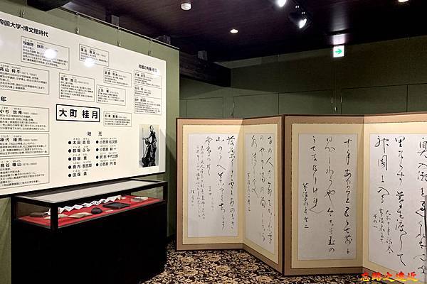 【東北.青森】「奧入瀨.十和田」系列-住百年旅館.泡千年秘湯~~「蔦溫泉旅館」 12 pic pimg tw look2up 1574678719 3076500561 n jpg