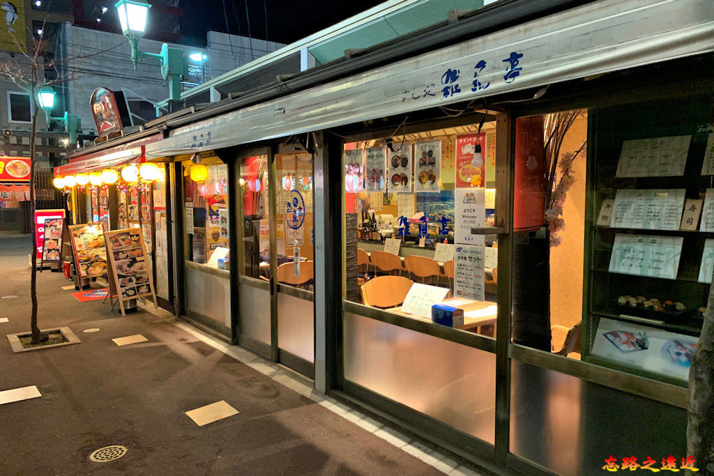 pic pimg tw look2up 1580282543 2618166644 jpg