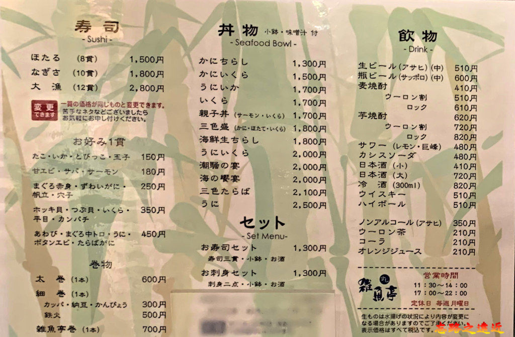 pic pimg tw look2up 1580282543 4162402558 jpg