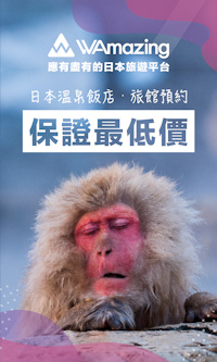 【關西.兵庫】城崎溫泉住宿:「喧噪の隠れ家 月のしずく」一泊二食 (松葉蟹+但馬牛) 35 pic pimg tw look2up 1583378118 2812269344 jpg