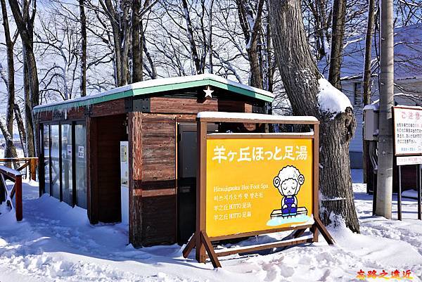 【北海道.札幌】「羊之丘展望台」必賞與必做詳細介紹 (冬季景觀、交通) 22 pic pimg tw look2up 1591074377 1012996961 n jpg