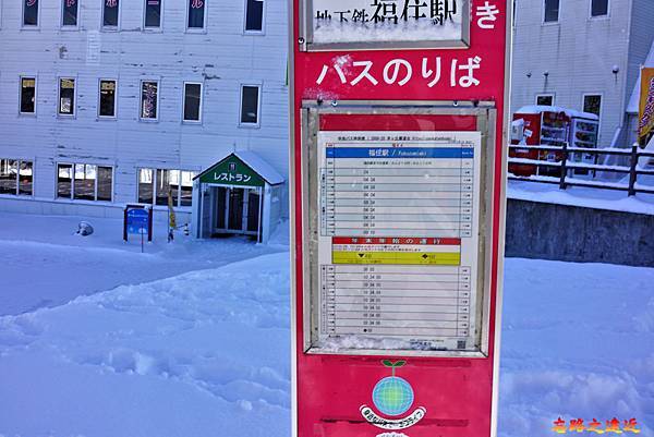 【北海道.札幌】「羊之丘展望台」必賞與必做詳細介紹 (冬季景觀、交通) 34 pic pimg tw look2up 1591074397 259059286 n jpg