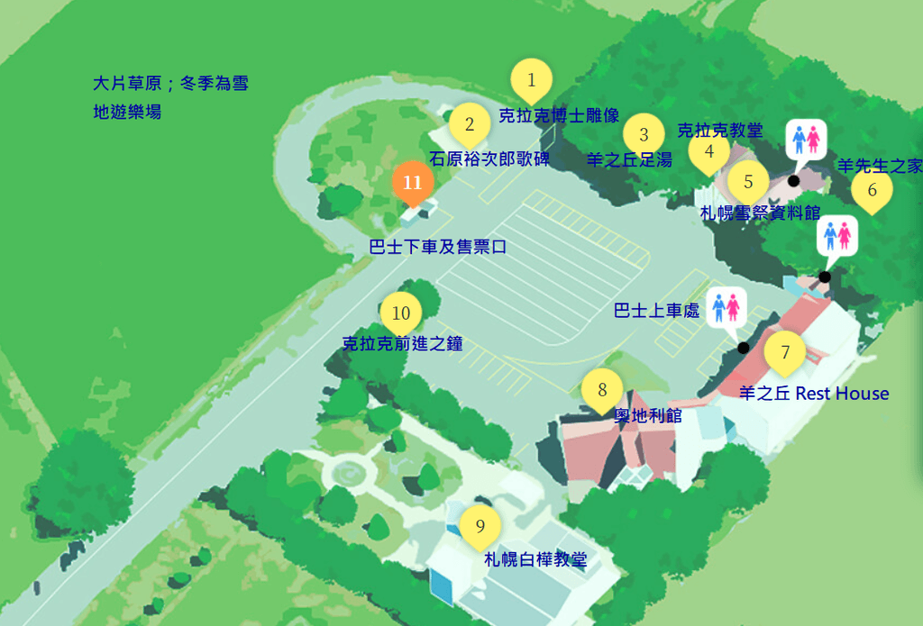 【北海道.札幌】「羊之丘展望台」必賞與必做詳細介紹 (冬季景觀、交通) 8 pic pimg tw look2up 1591074399 452493693 l png