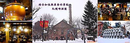 【北海道.道央】北海道道央地區-札幌、小樽 自助旅行文章整理 2 pic pimg tw look2up 1593073101 3830226115 m jpg