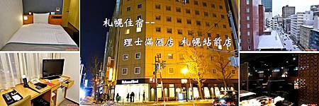 【北海道.道央】北海道道央地區-札幌、小樽 自助旅行文章整理 20 pic pimg tw look2up 1595578090 2530945507 g m jpg