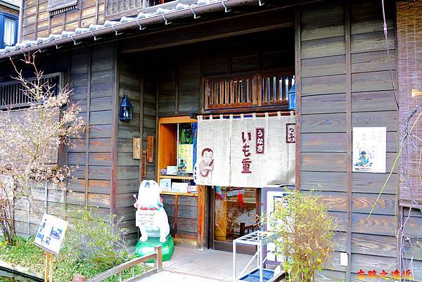 【埼玉.川越】小江戶 川越「蔵造一番街」、「時鐘小路」、「菓子屋橫丁」詳細介紹 50 pic pimg tw look2up 1598588454 649819333 g n jpg