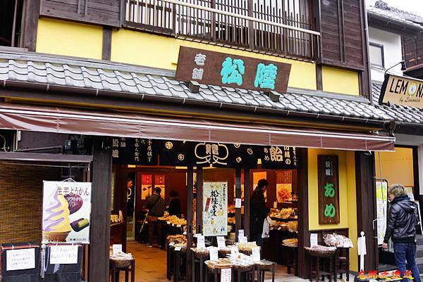 【埼玉.川越】小江戶 川越「蔵造一番街」、「時鐘小路」、「菓子屋橫丁」詳細介紹 56 pic pimg tw look2up 1598588462 675792646 g n jpg