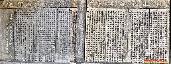 【新北.淡水】一次逛完「淡水四大廟」(福佑宮、祖師廟、龍山寺、鄞山寺) 64 pic pimg tw look2up 1602826862 2011210114 g n jpg