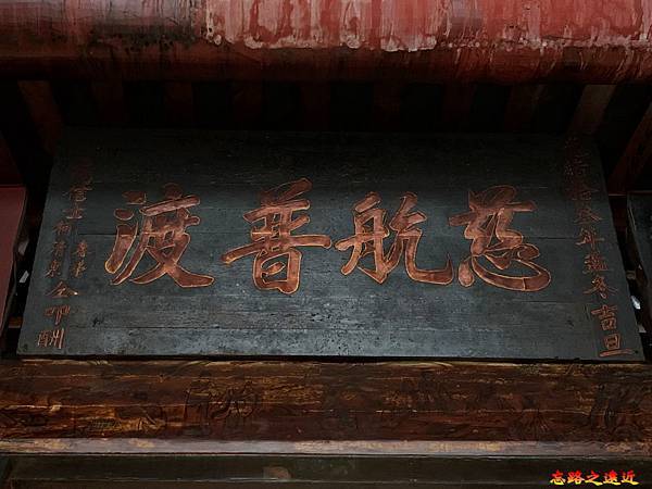 【彰化.鹿港】鹿港三座獨一無二的鹿港媽祖廟 1 次拜完 (天后宮、新祖宮、興安宮) 55 pic pimg tw look2up 1609573757 820135720 g n jpg