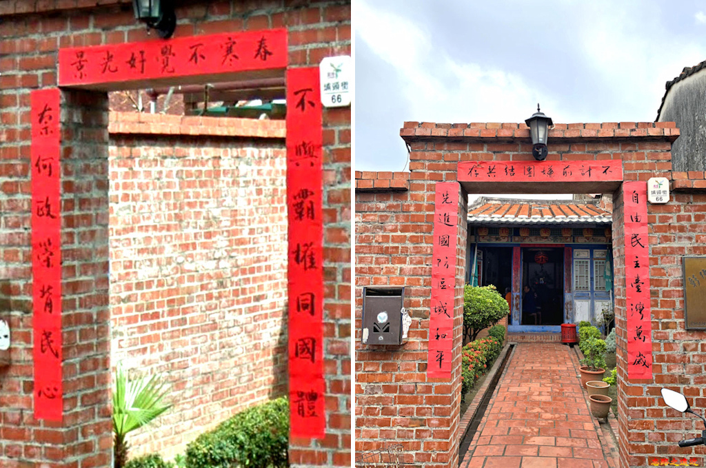 【彰化.鹿港】鹿港老街詳細介紹之 1 -瑤林街~埔頭街 (合德堂、三槐挺秀、半邊井、公會堂、南靖宮) 20 pic pimg tw look2up 1610682869 2459066298 g jpg