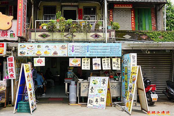 pic pimg tw look2up 1616228145 3025687031 g n jpg