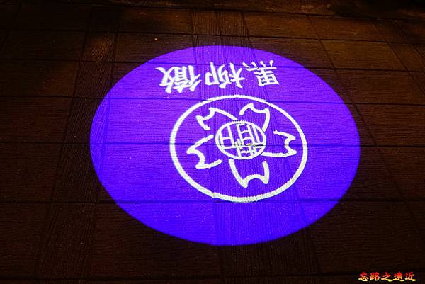 【台南.南區】夜遊「藍晒圖文創園區」& 園區特色商店介紹 (含:交通、園區詳細地圖) 54 pic pimg tw look2up 1620292789 1454552452 g n jpg