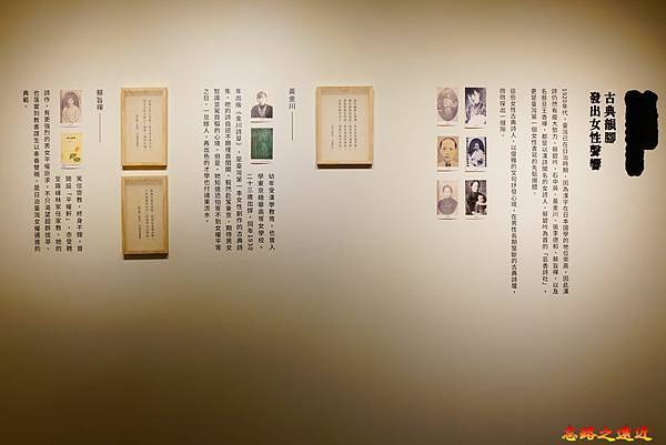 【台南.中西區】「國立台灣文學館」-全台第一座文學博物館,古蹟迷、文學迷必訪! 31 pic pimg tw look2up 1627456700 1799270702 g n jpg