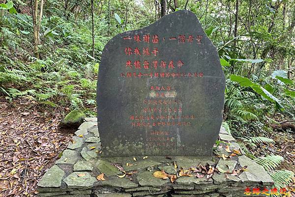 【台北.文山區】<步道散策> 「飛龍步道」 『政大後山-樟山寺』~ 貓空步道群之 1 17 pic pimg tw look2up 1657514339 2432372274 g n jpg