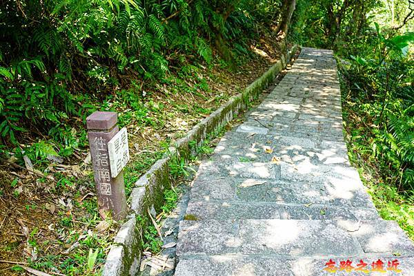 【台北.文山區】<步道散策>「三玄宮步道 (茶路古道)」- 貓空步道群之 7 9 pic pimg tw look2up 1664852190 226331293 g n jpg