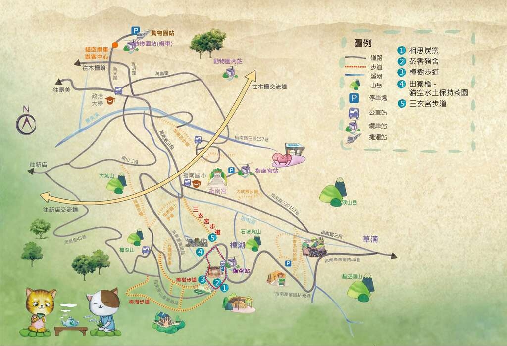 【台北.文山區】<步道散策>「三玄宮步道 (茶路古道)」- 貓空步道群之 7 2 pic pimg tw look2up 1665216563 3814839340 g jpg