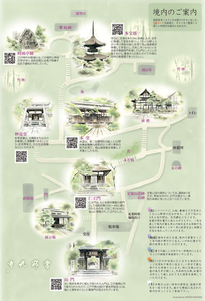 pic pimg tw look2up 1675998787 3957491480 g l jpg