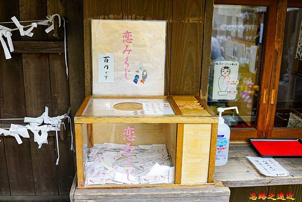 【宮城.松島】「圓通院」內賞日本百年庭園、體驗仙台伊達家族文化 (含:交通、境內圖) 10 pic pimg tw look2up 1682569419 1109580530 g n jpg