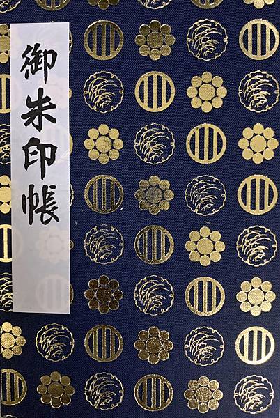 【宮城.松島】「圓通院」內賞日本百年庭園、體驗仙台伊達家族文化 (含:交通、境內圖) 9 pic pimg tw look2up 1682928722 3905277957 g n jpg