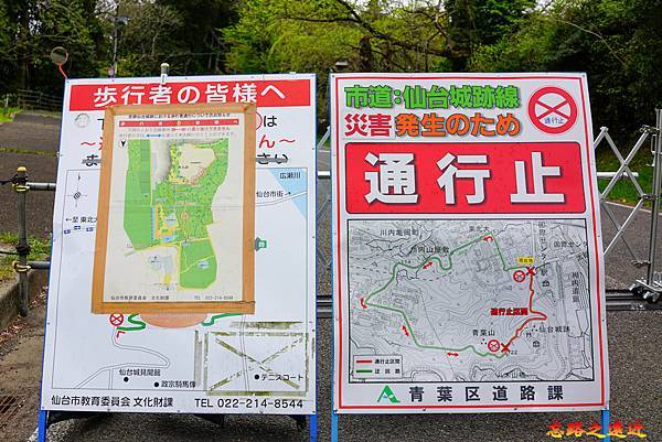 【宮城.仙台】登「仙台城跡公園」,發現動人仙台魅力! (含:完整交通工具、路線介紹) 8 pic pimg tw look2up 1685594045 2411909114 g n jpg