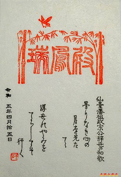 pic pimg tw look2up 1686198276 2519938827 g n jpg