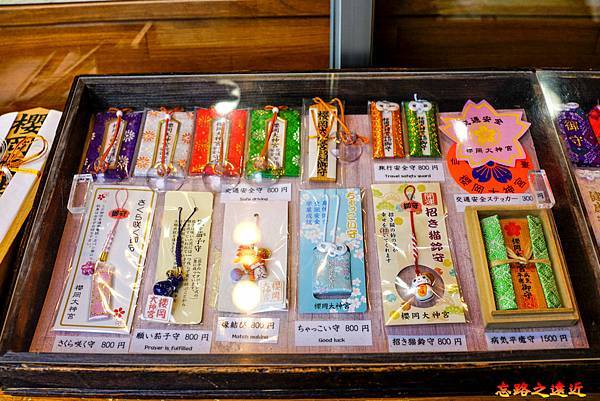 【宮城.仙台】櫻岡大神宮-仙台賞櫻名所鎮座神社 (御守 與 御朱印 大推薦) 12 pic pimg tw look2up 1686631281 2874480472 g n jpg