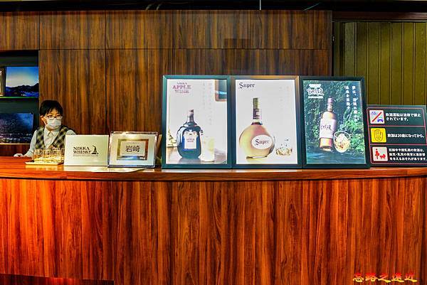 【宮城.仙台】Nikka Wisky 「宮城峽蒸溜所」見學去,參訪過程全覽、免費試飲、預約方式 35 pic pimg tw look2up 1687335979 959399302 g n jpg