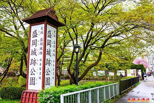 【岩手.盛岡】盛岡城跡公園(岩手公園)-日本「百大名城」+「百大都市公園」+「歷史名園」1次看完 8 pic pimg tw look2up 1689214191 475886122 g n jpg