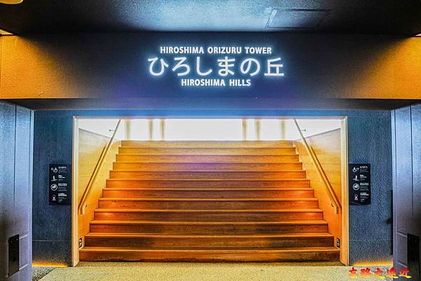 【山陽.廣島】登「紙鶴塔」上摺隻紙鶴吧?讓紙鶴慢慢飄下,祈祝一切平安 6 pic pimg tw look2up 1703750889 2124247235 g n jpg