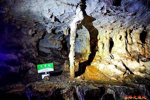 【山陽.山口】日本特別紀念物 「秋芳洞」-欣賞億萬年石灰岩鐘乳石,感受大自然的鬼斧神工。 31 pic pimg tw look2up 1709266250 2088188689 g n jpg