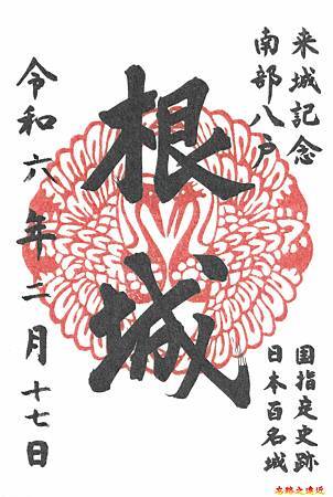 pic pimg tw look2up 1709534370 510531113 g m jpg