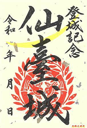 pic pimg tw look2up 1711870855 1031645433 g m jpg