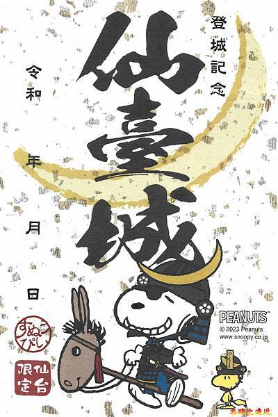 pic pimg tw look2up 1711870855 659478174 g n jpg