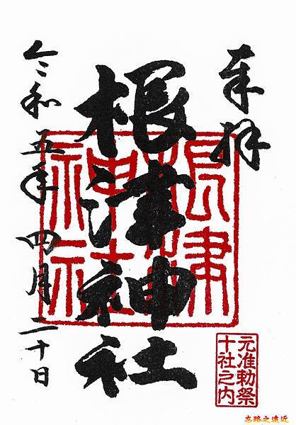 pic pimg tw look2up 1714019615 2470608951 g n jpg