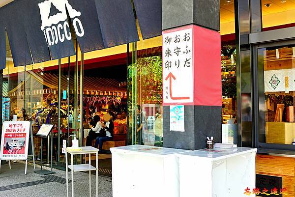 【首都圈.東京】自古江戶總鎮守-「神田神社」魅力深入介紹~引領日本社會前進的時髦科技的神社 14 pic pimg tw look2up 1715486017 3961257173 g n jpg