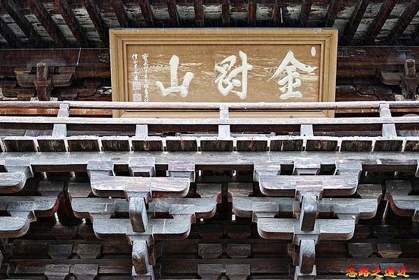 【日本百大名城 15】關東篇-足利氏館 |鍐阿寺~12世紀建造的武士居館及密宗寺院禪宗建築 (Ashikaga-shi Yakata|Bannaji ) 9 pic pimg tw look2up 1715663384 3719712036 g n jpg