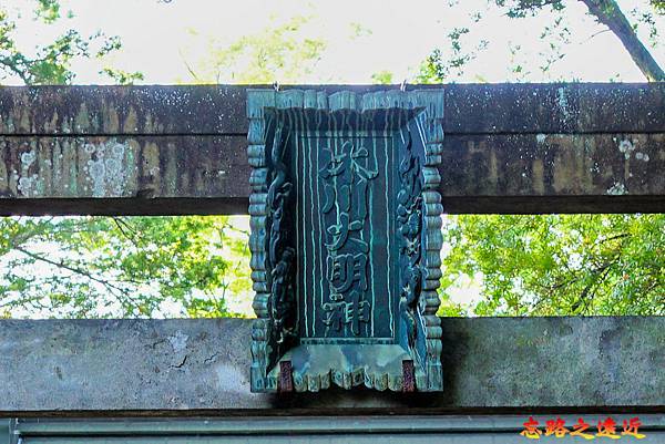 【首都圈.東京】赤坂冰川神社~~完整留存300年的緣結厄除神社 (含:交通、御守、御朱印) 7 pic pimg tw look2up 1717209945 2115765542 g n jpg