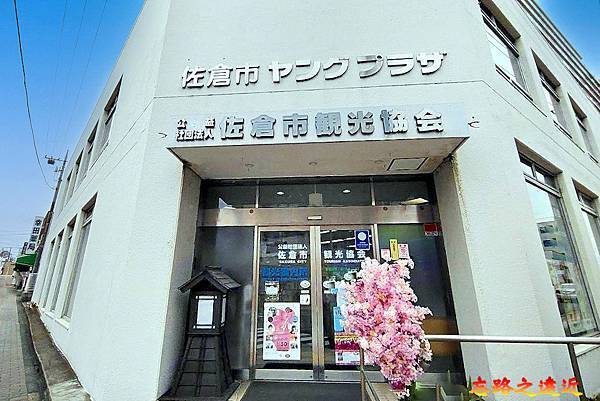 【日本百大名城20】關東篇-佐倉城~鎮守江戶東方的要害之城,賞櫻賞梅名所 (Sakura Castle) 24 pic pimg tw look2up 1721528297 1129179847 g n jpg