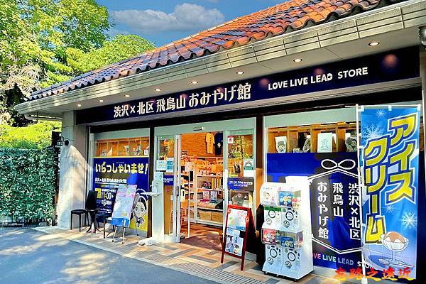 【日本百大名城21】關東篇-江戶城~展現幕府將軍之城的威榮,重現江戶著名歷史事件(Edo Castle) 16 pic pimg tw look2up 1722915460 548842513 g n jpg