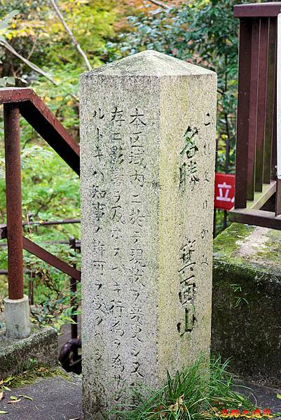 【關西.大阪】賞楓景點~~箕面公園楓紅之旅 超詳細介紹 (京阪箕面站-瀧安寺-箕面大瀧-1目千本) 6 pic pimg tw look2up 1724315491 3679685006 g n jpg