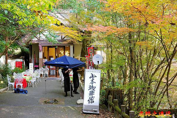 【關西.大阪】賞楓景點~~箕面公園楓紅之旅 超詳細介紹 (京阪箕面站-瀧安寺-箕面大瀧-1目千本) 31 pic pimg tw look2up 1724315505 2462621270 g n jpg