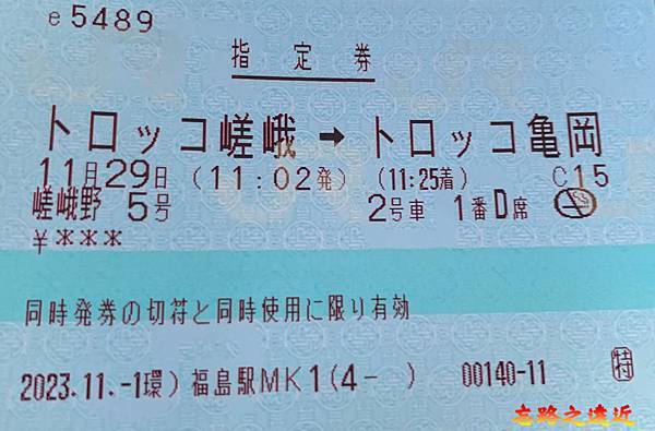 pic pimg tw look2up 1728871261 3841013119 g n jpg