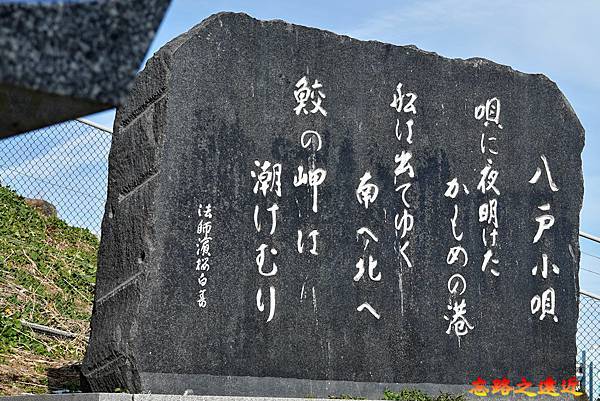 【東北.青森.八戶】蕪島神社-雪霽天晴中,走訪「蕪島」上的能量神社 (含:交通、御朱印...) 14 pic pimg tw look2up 1735620349 3904961459 g n jpg