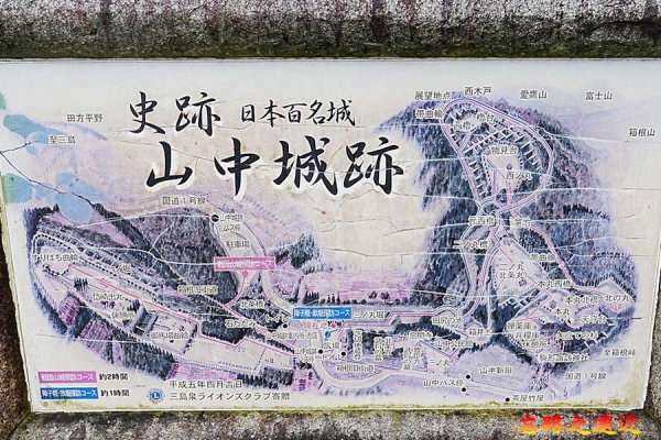 山中城參訪路線介紹